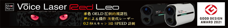 赤色OLED搭載で驚愕の視認性 Voice Laser Red Leo