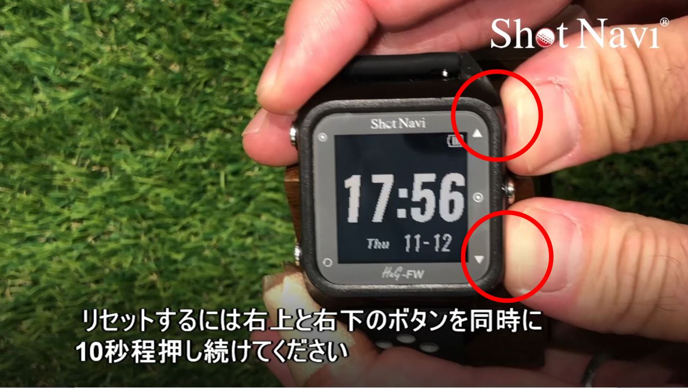 端末が動かなくなりましたの参考画像