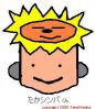 たかシンバさん