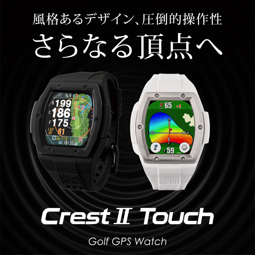 ShotNavi Crest Ⅱ Touch top s