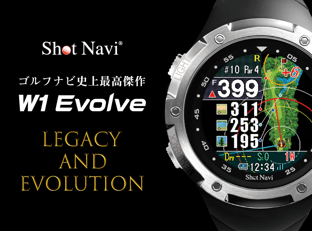 W1 Evolve