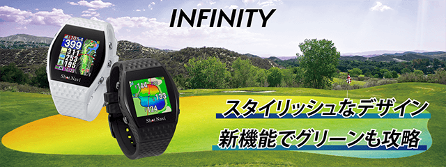 ShotNavi INFINITY